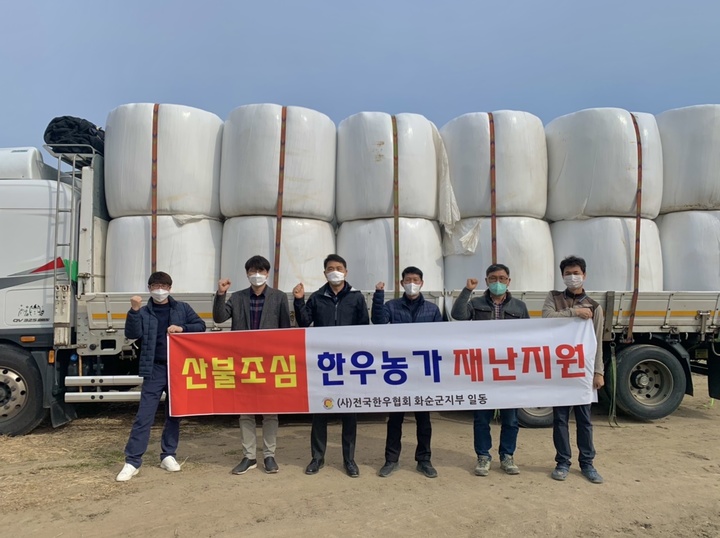 화순한우 이미지