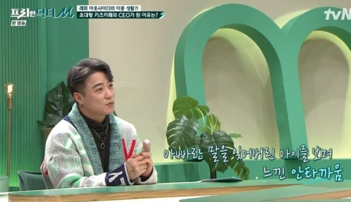 카페이유 이미지