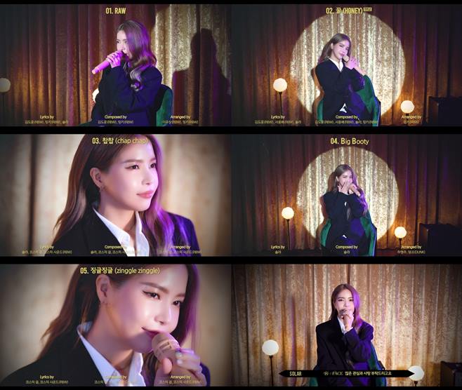 솔라 이미지