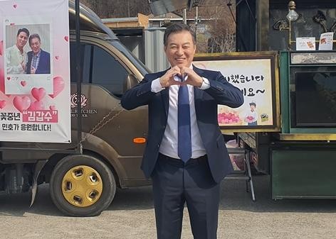 파더손 이미지