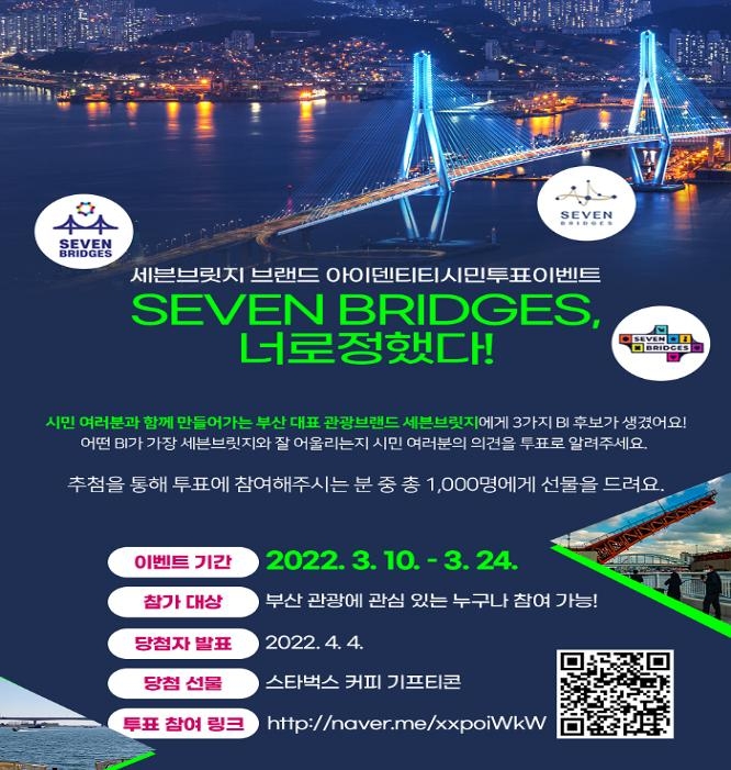 링크브릿지 이미지