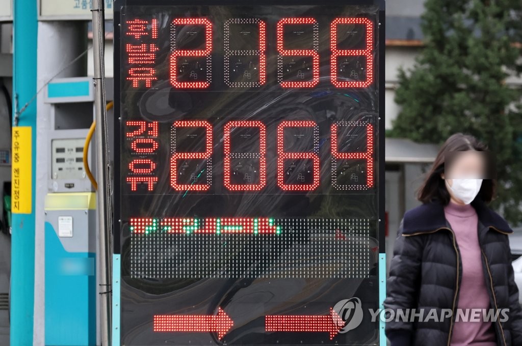 서울주유소 이미지