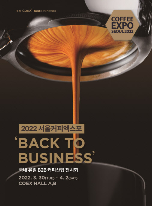 서울커피 이미지