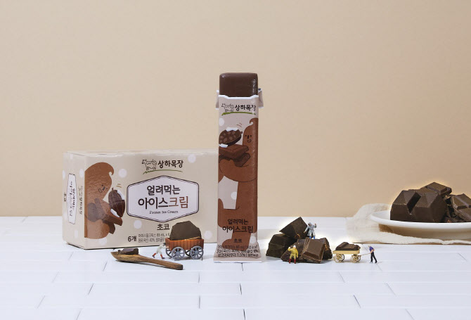 매일매일아이스크림 이미지