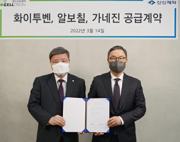 신신유통 이미지