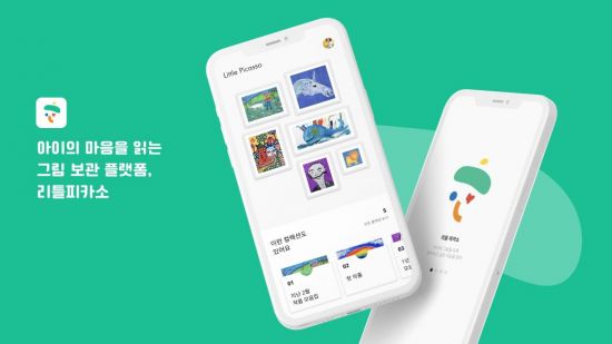 아이벤처스 이미지