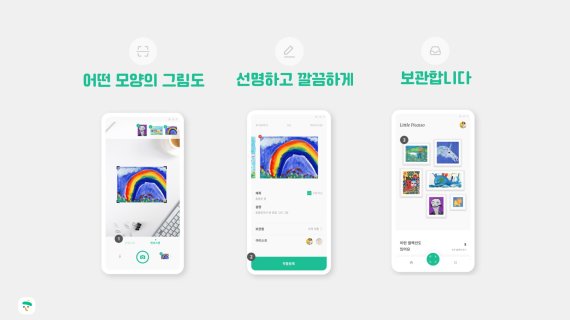 아이벤처스 이미지