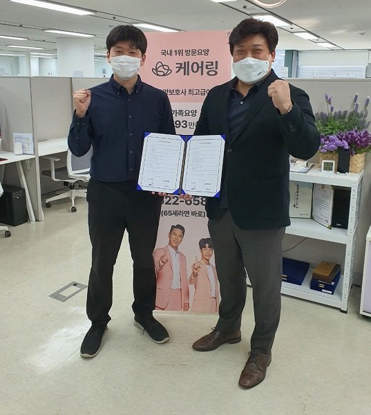 (주)사랑과선행 이미지