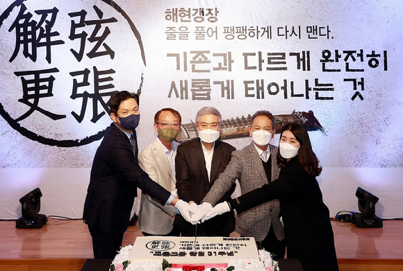 열린에프앤비 이미지