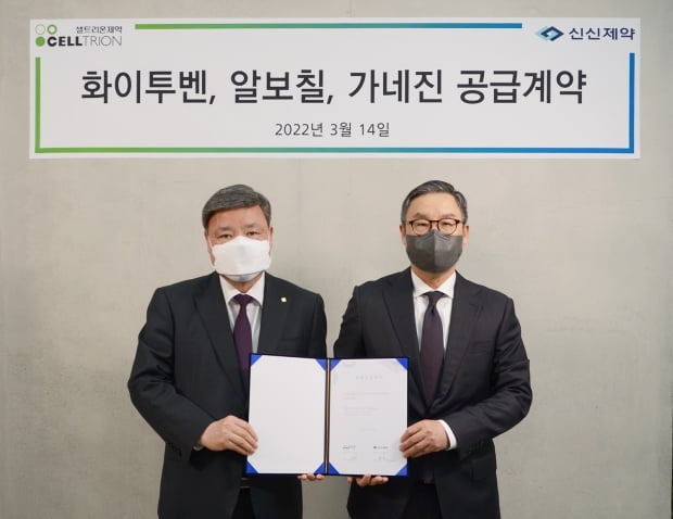신신 이미지