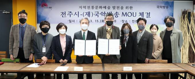 재단법인 전주문화재단 이미지