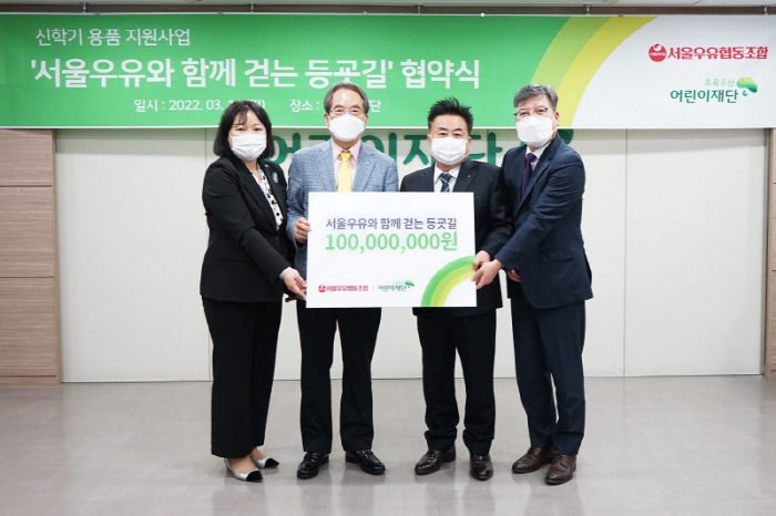 서울우유협동조합 이미지