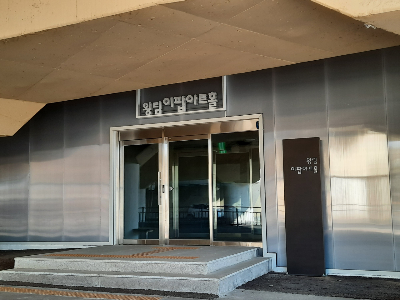 이팝 이미지
