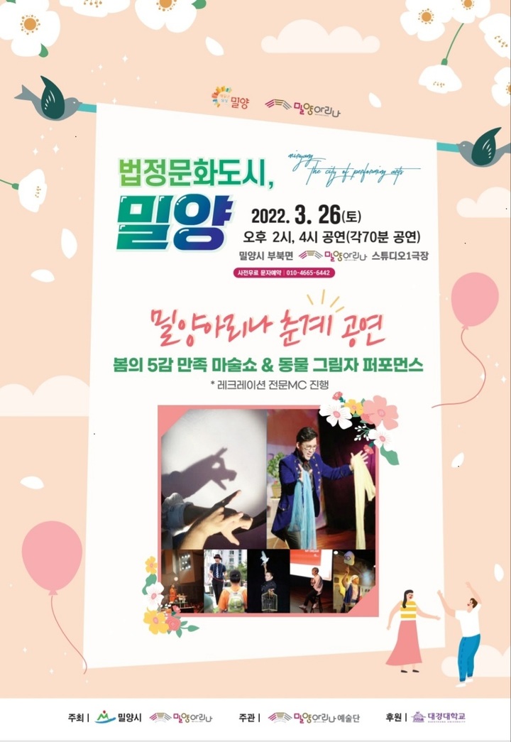 아리나나 이미지