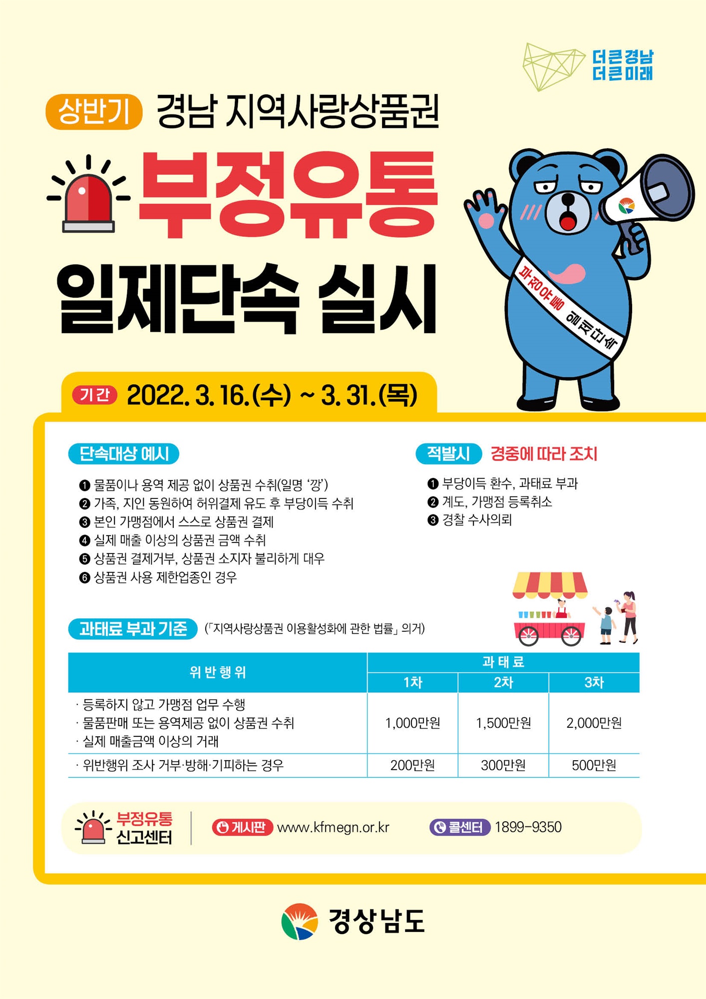 사랑유통 이미지