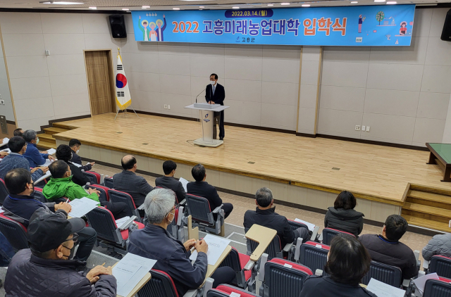 고흥인력 이미지