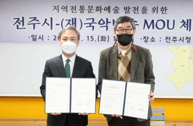 재단법인 전주문화재단 이미지