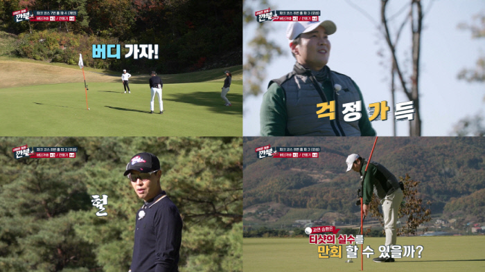 깐부 이미지