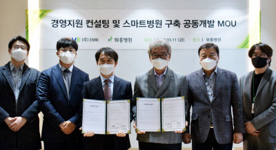 (주)화홍 이미지