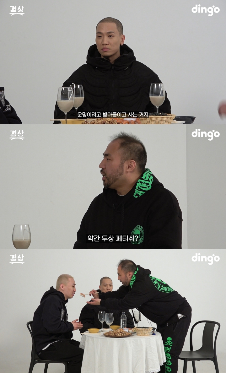 겸상 이미지