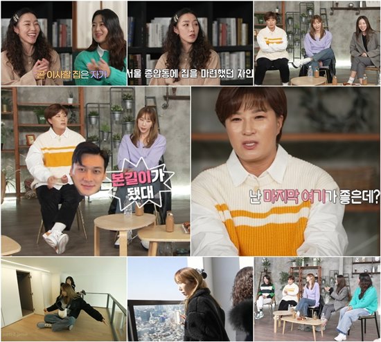 수상한언니 이미지