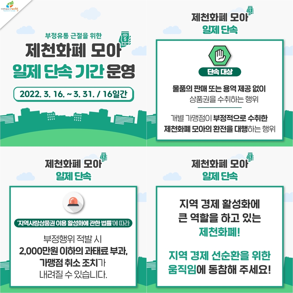 모아유통 이미지