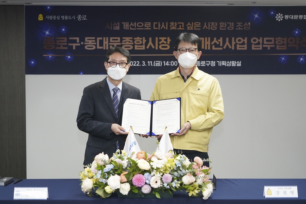 보수종합시장 이미지
