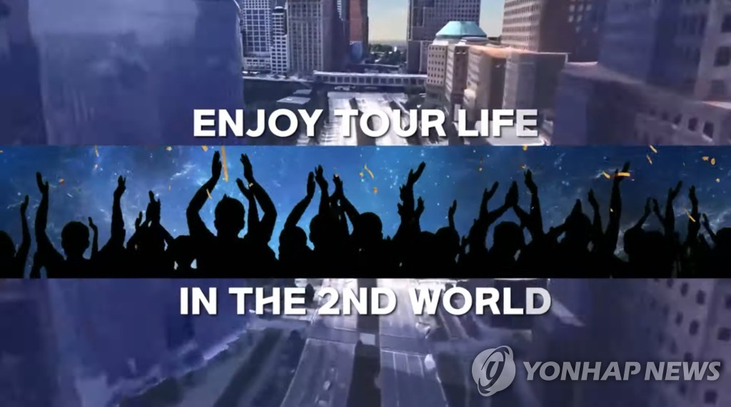 퓨처컴 이미지