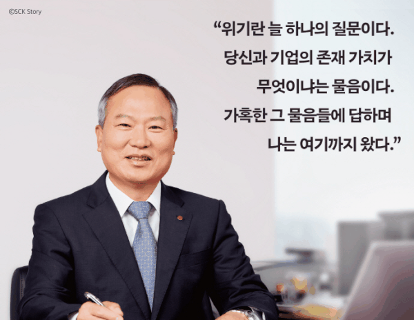 LG가 사장을 만드는 법© 뉴스1