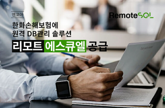 리모트 이미지