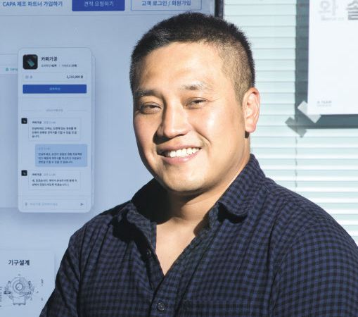 고산기업 이미지