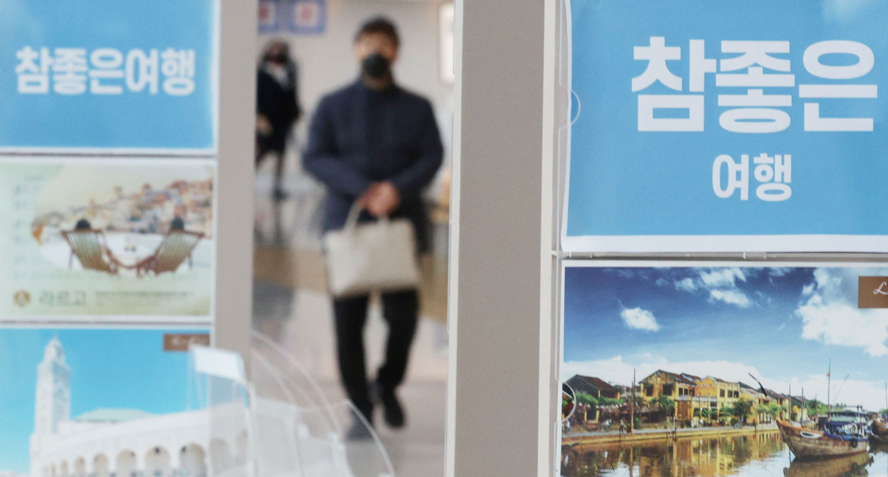 (주)대한여행사 이미지