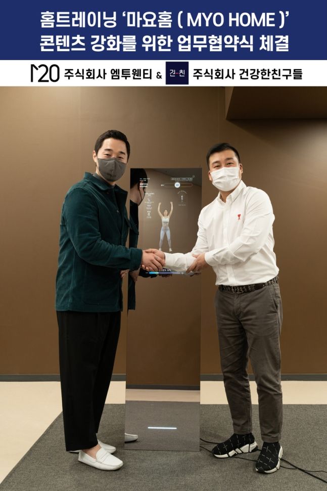 건강한친구들 이미지