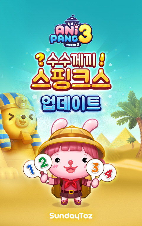 수수께끼 이미지