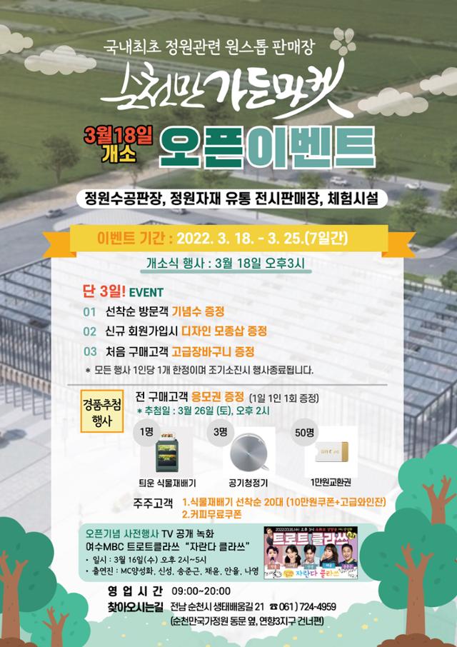 농업회사법인 정원(주) 이미지