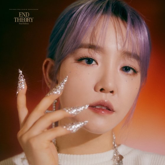 윤하네일 이미지