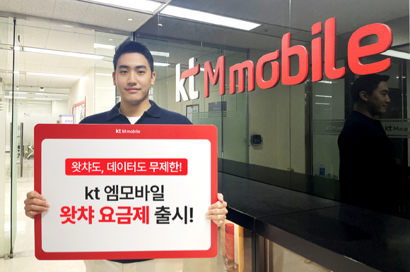 엠모바일 이미지