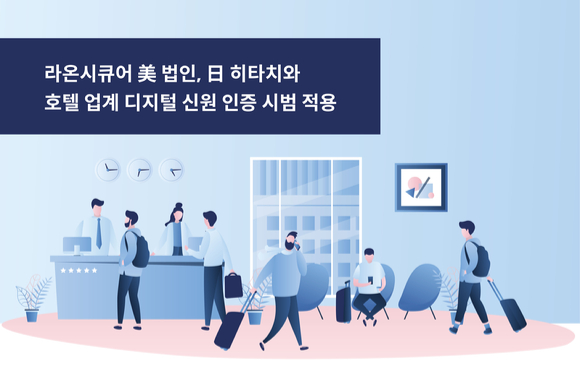 라온 네트웍스 이미지