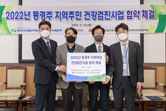 동경주 이미지