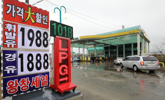 우리주유소 이미지