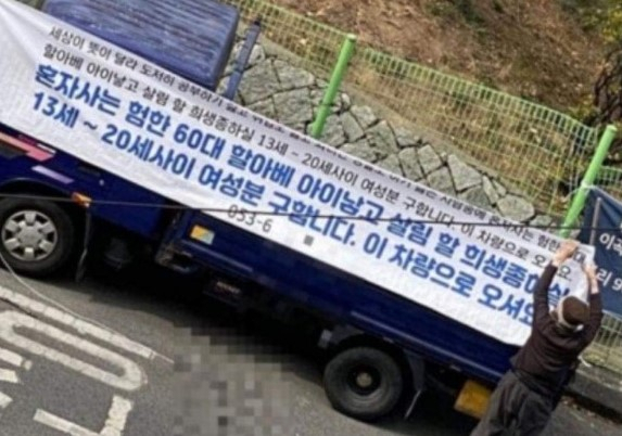 현수막세상 이미지