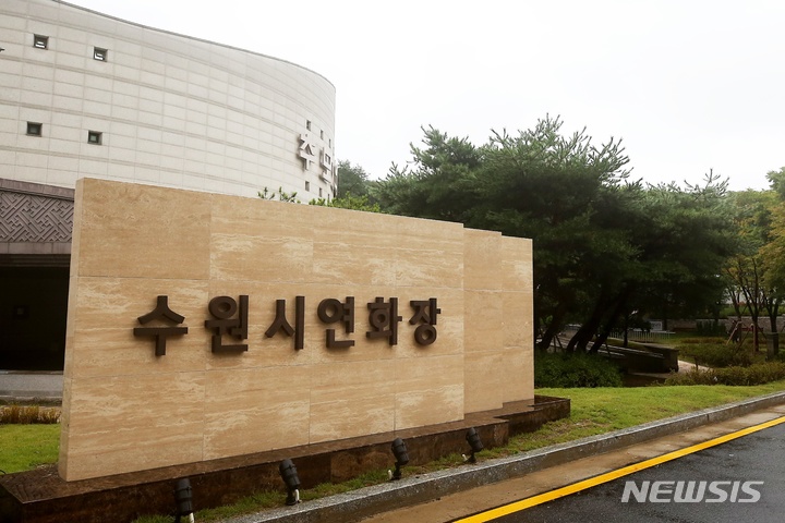 연화장 이미지