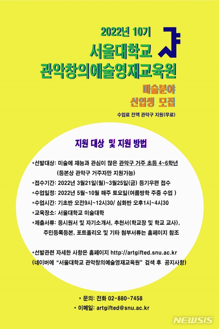 관악교육원 이미지