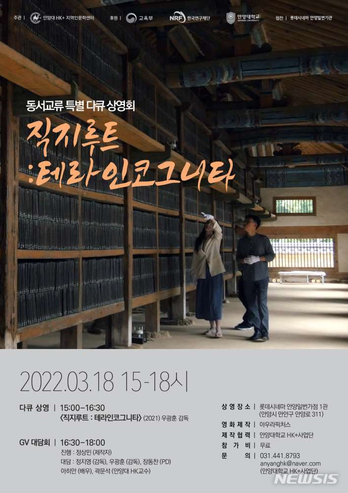 롯데시네마 안양일번가 (1관) 이미지
