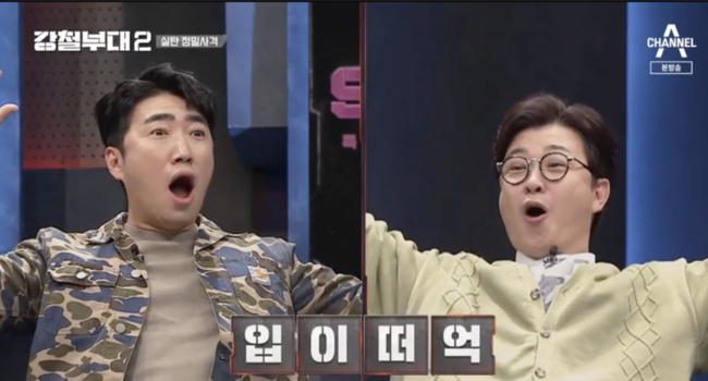 강철TV 이미지