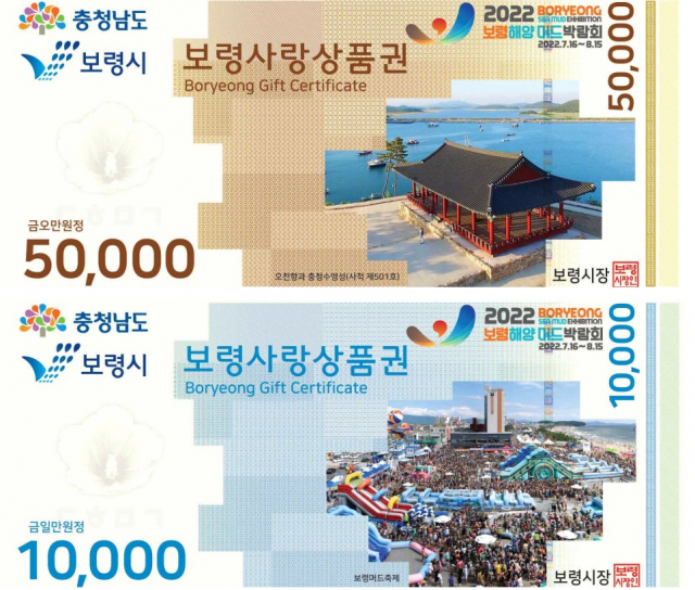 보령유통 이미지