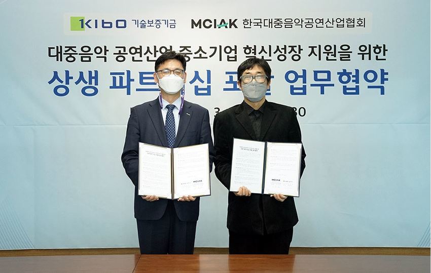 사단법인 한국상생지원협회 이미지