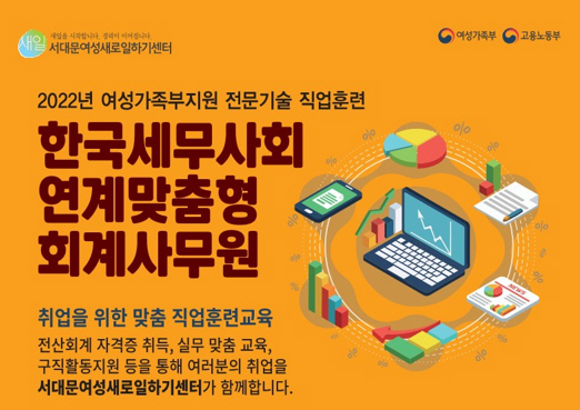 새로세무회계사무소 이미지