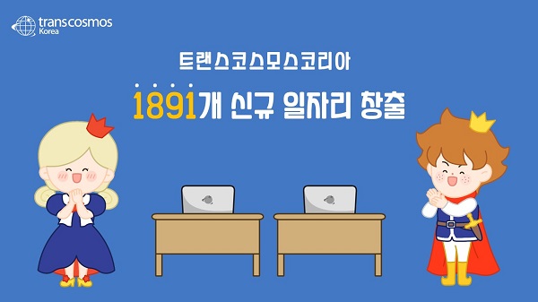 코스모스글로벌 이미지