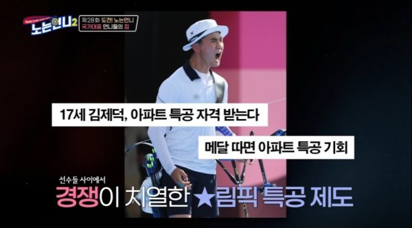 노는언니 이미지